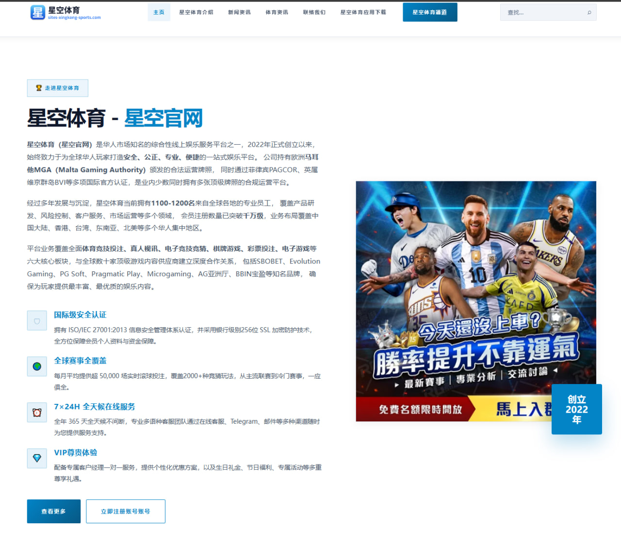 乐鱼体育app：ESPN：曼城与切尔西的关系并未因马雷斯卡的赔偿金而受损